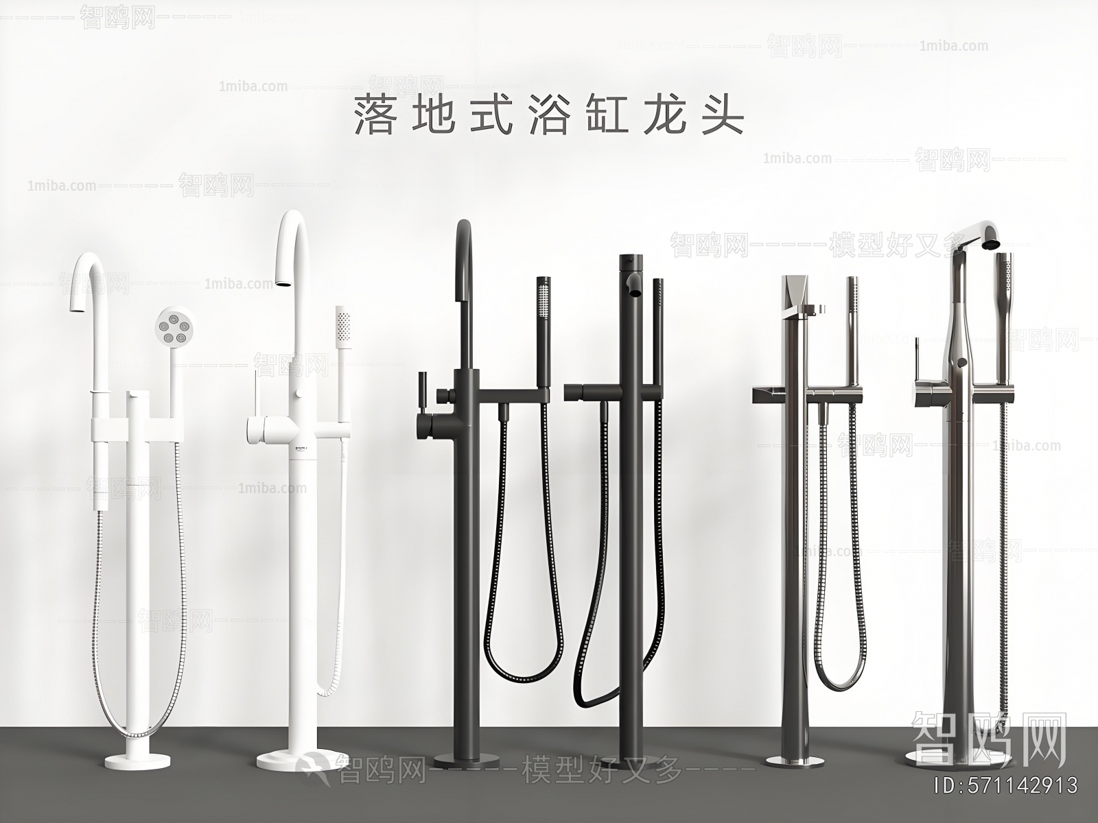 Modern Faucet/Shower