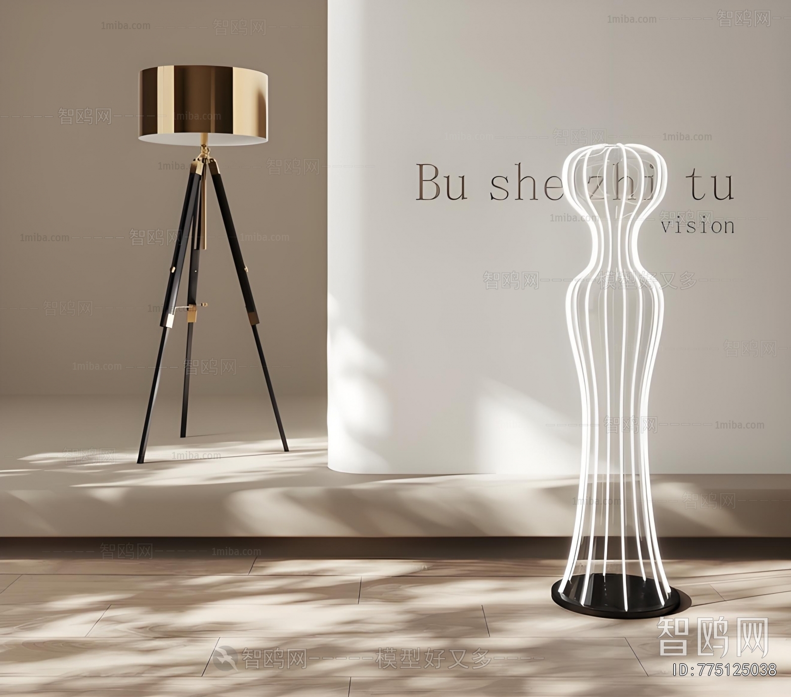 Modern Floor Lamp
