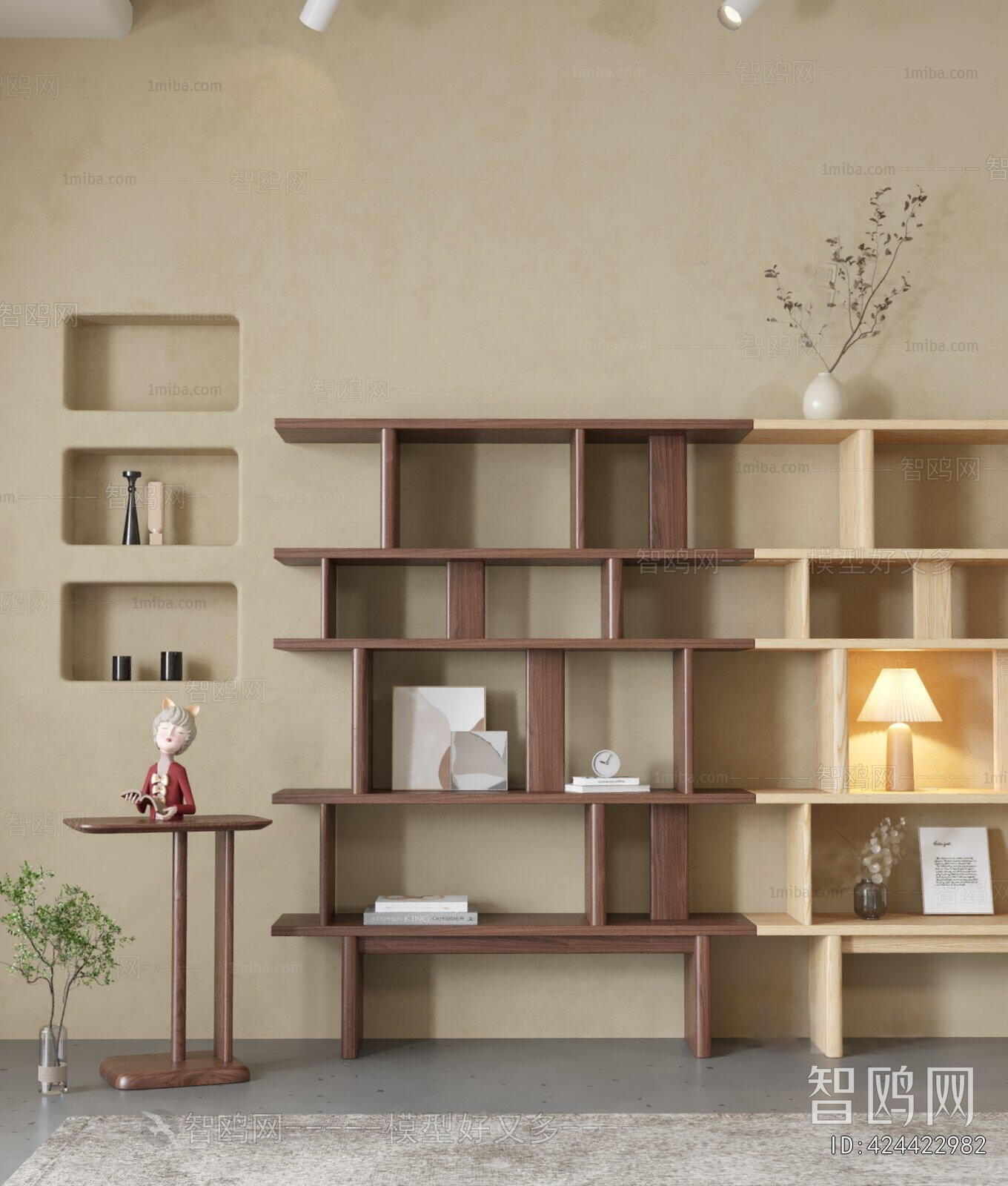 Modern Bookshelf