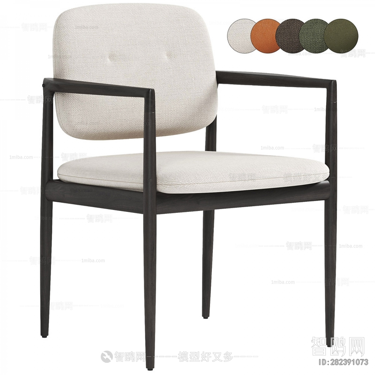 Modern Dining Chair