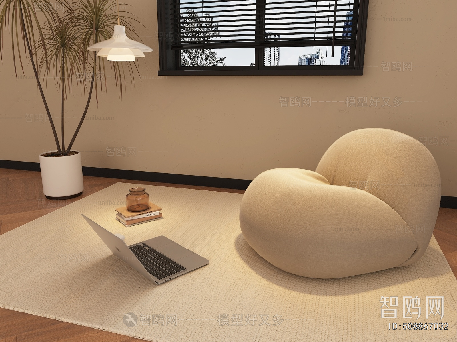 Modern Beanbag