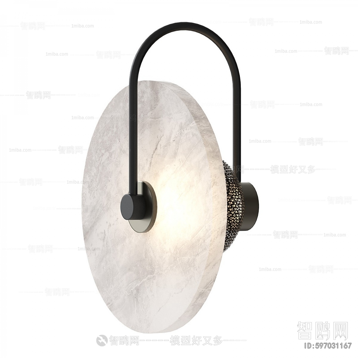 Modern Wall Lamp