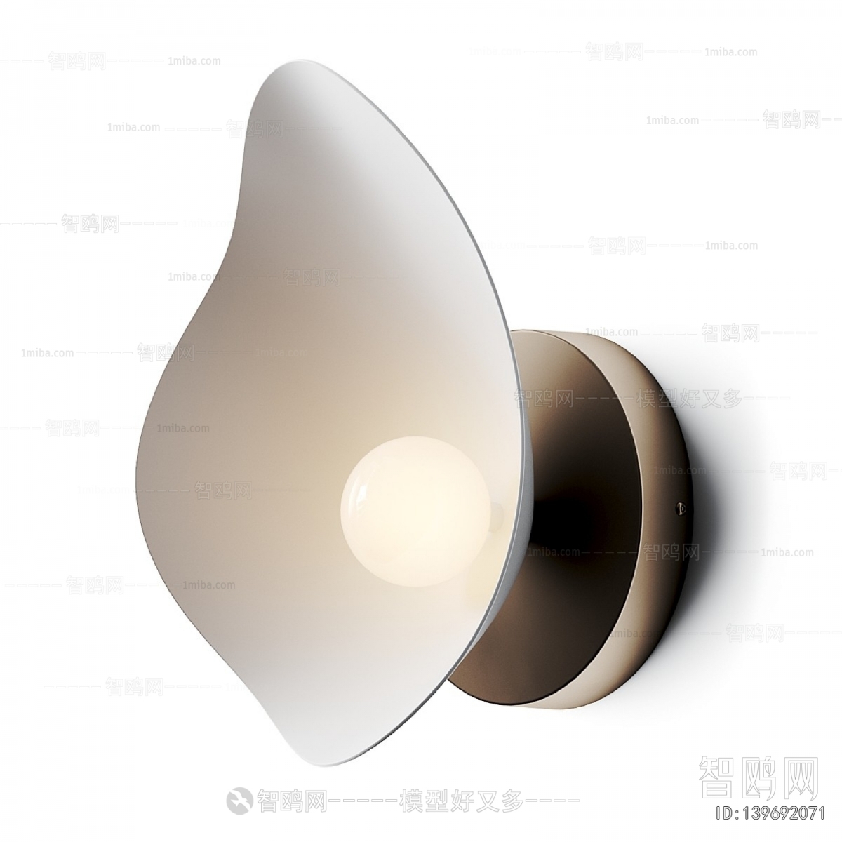 Modern Wall Lamp