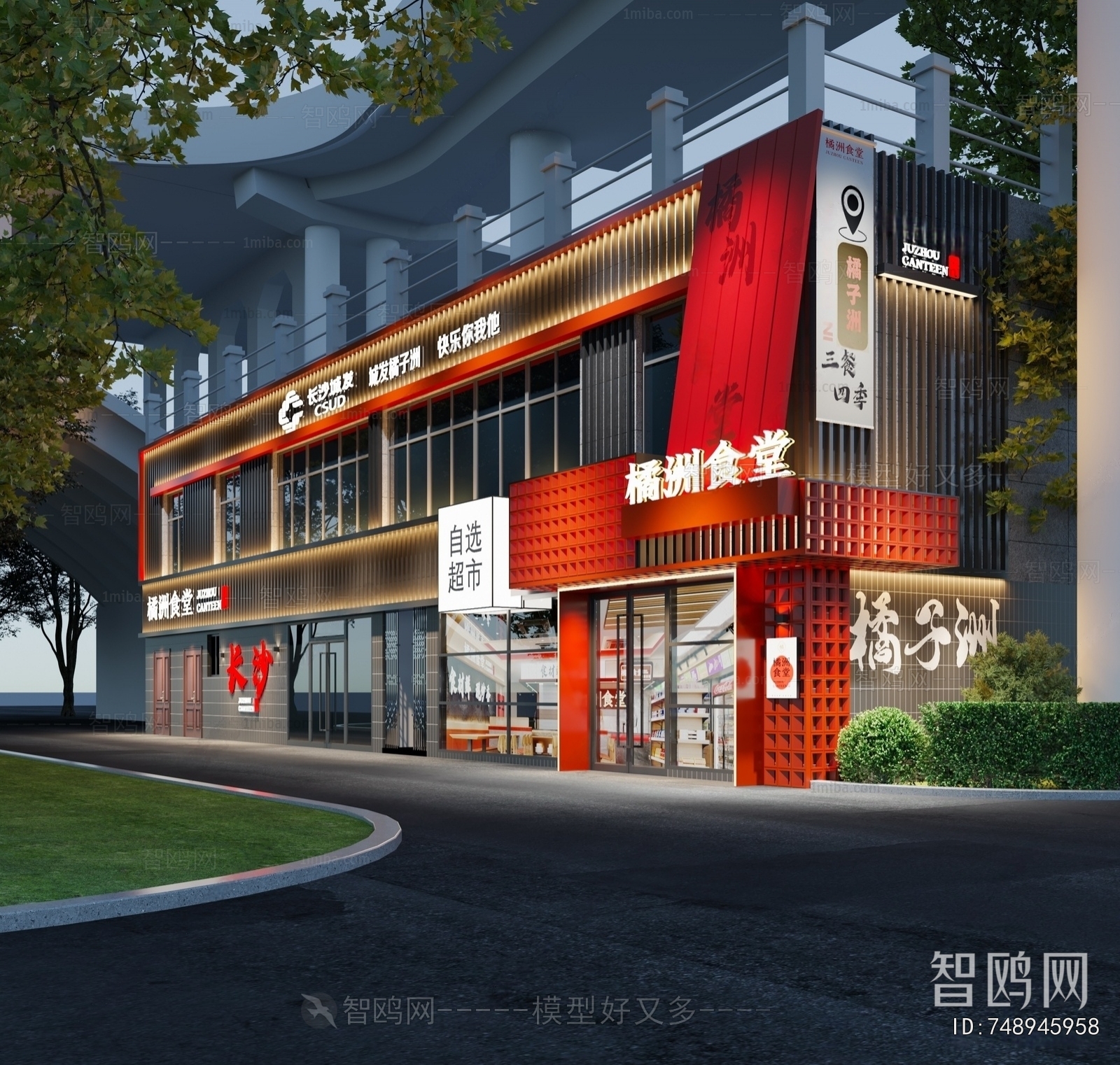 Modern Facade Element