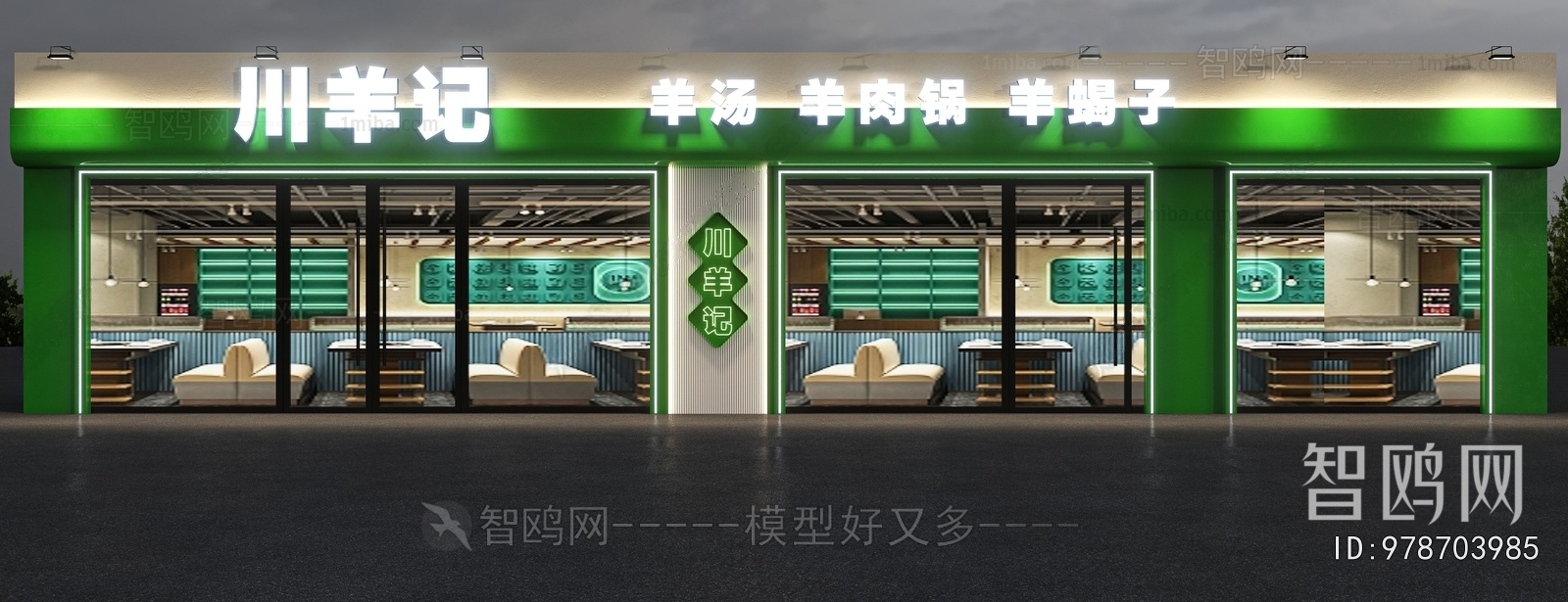 Modern Facade Element