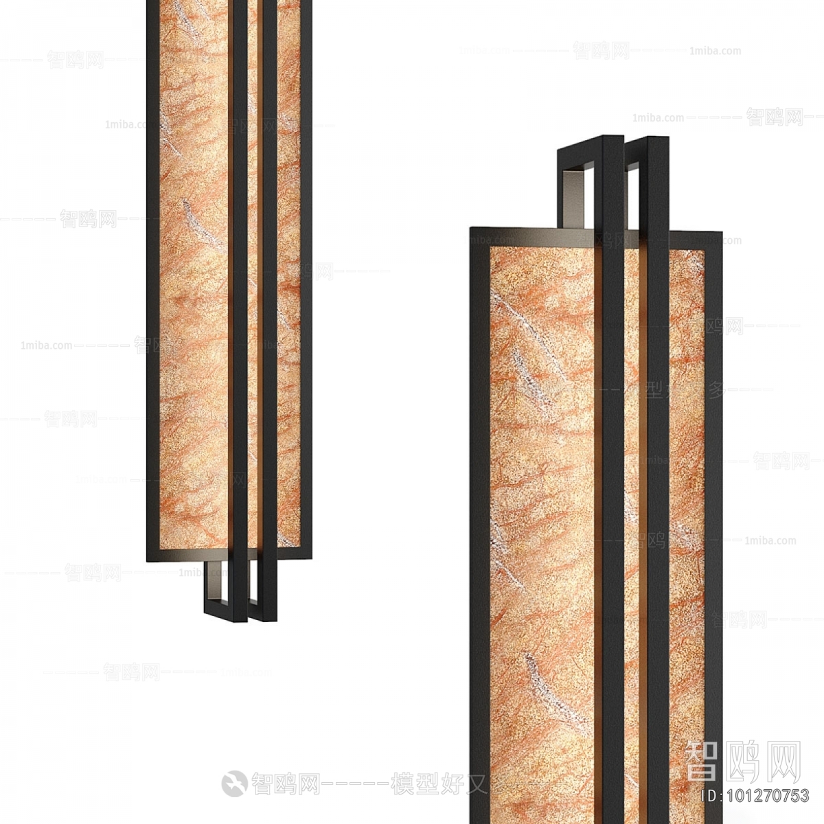 Modern Wall Lamp