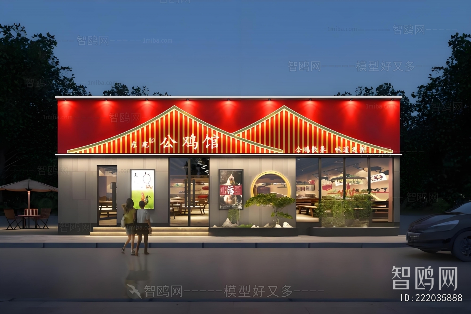 New Chinese Style Facade Element