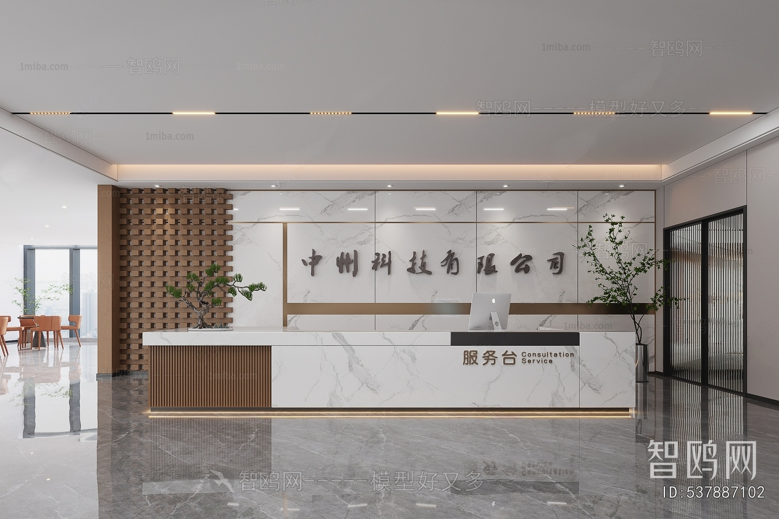 Modern Office Reception Desk