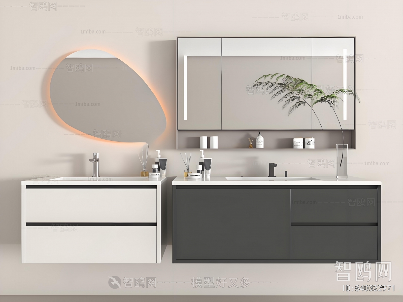 Modern Bathroom Cabinet