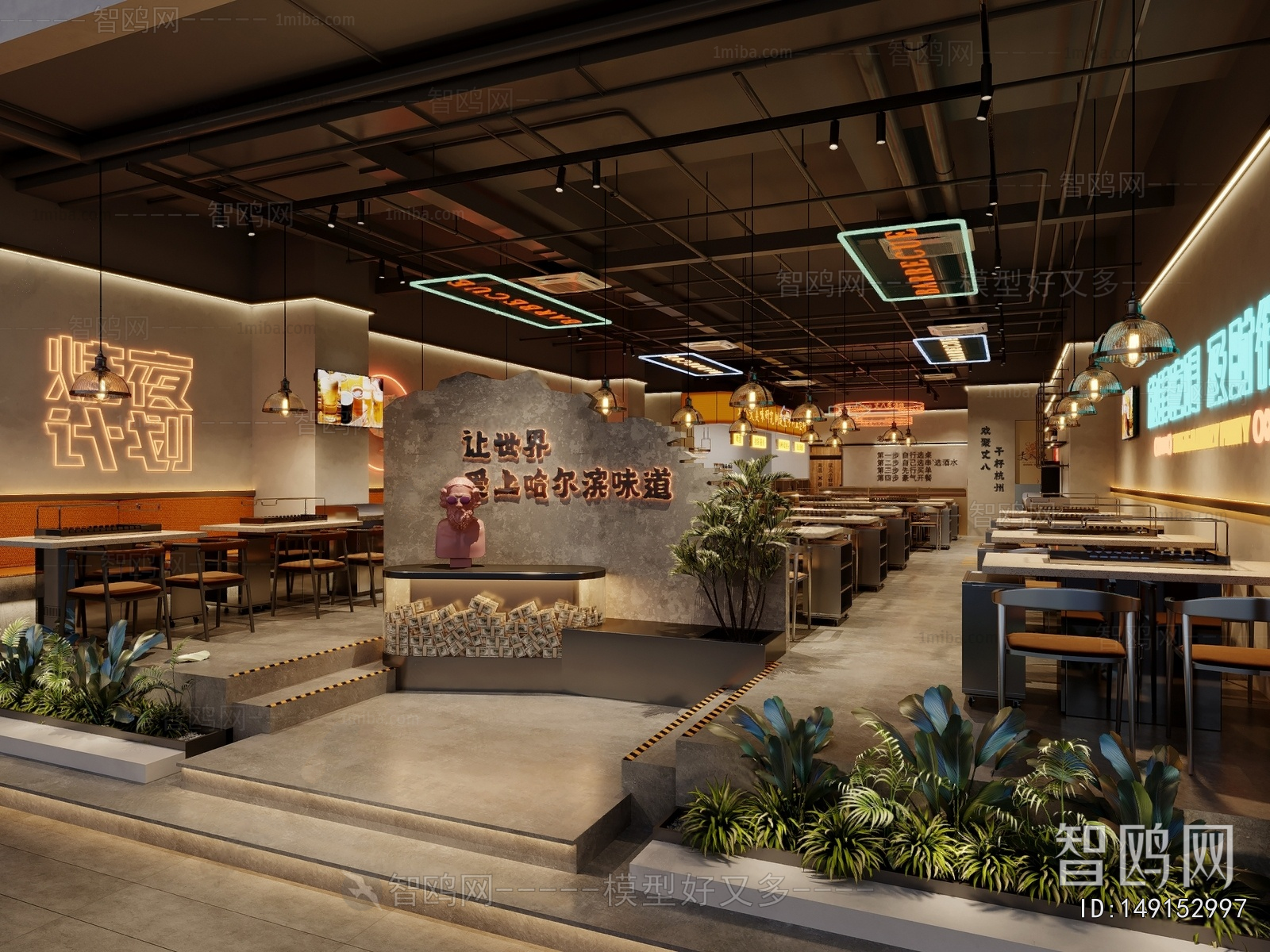 Modern Barbecue Restaurant