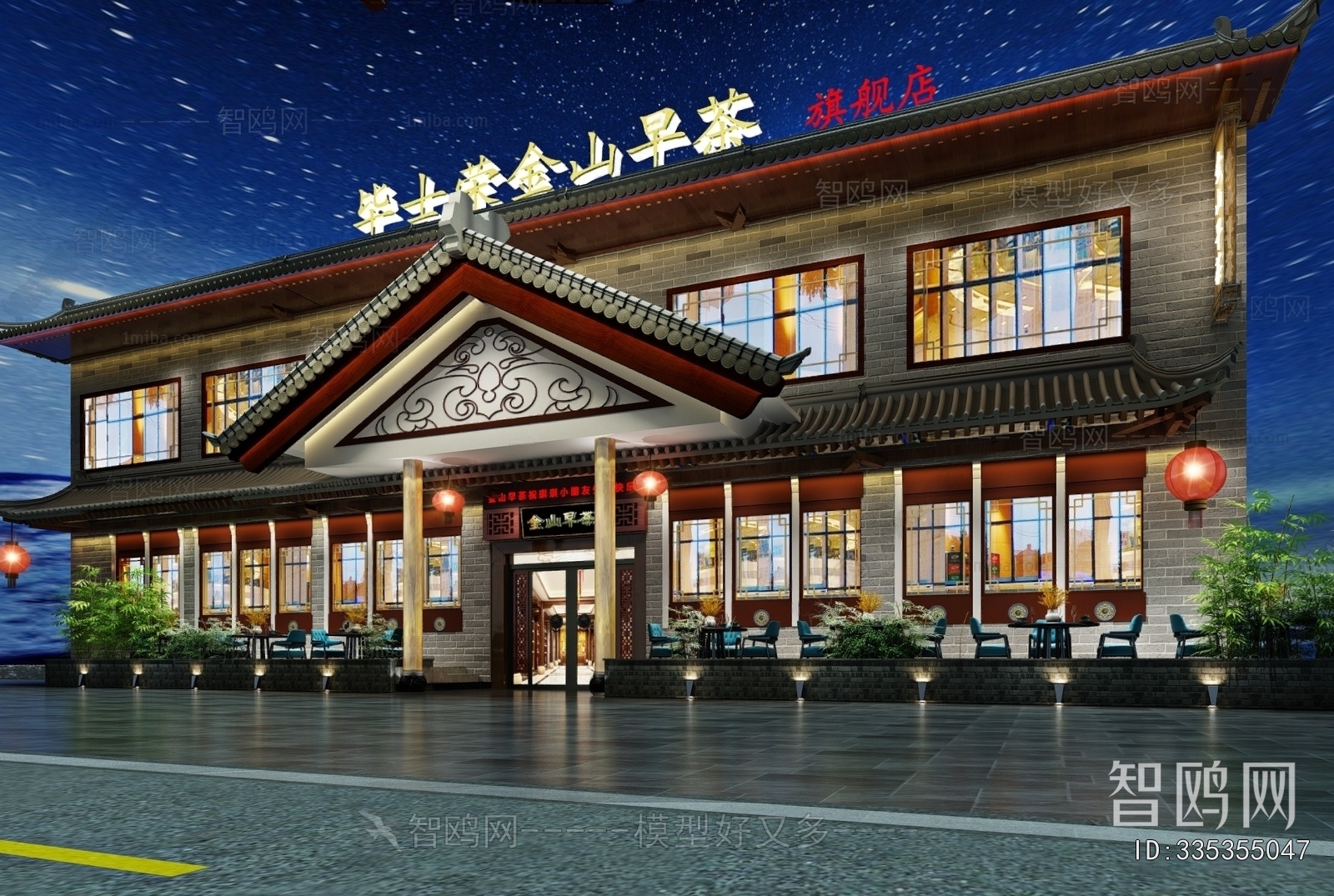 Chinese Style Facade Element