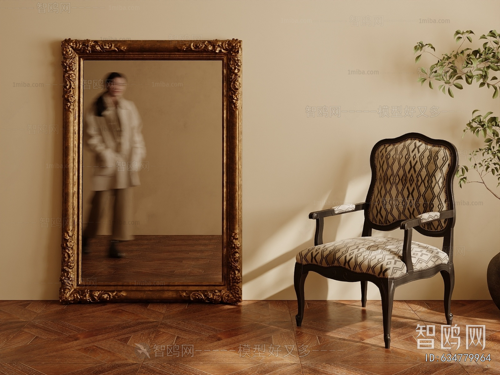 Retro Style The Mirror