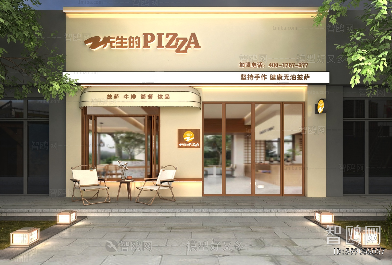 Modern Facade Element