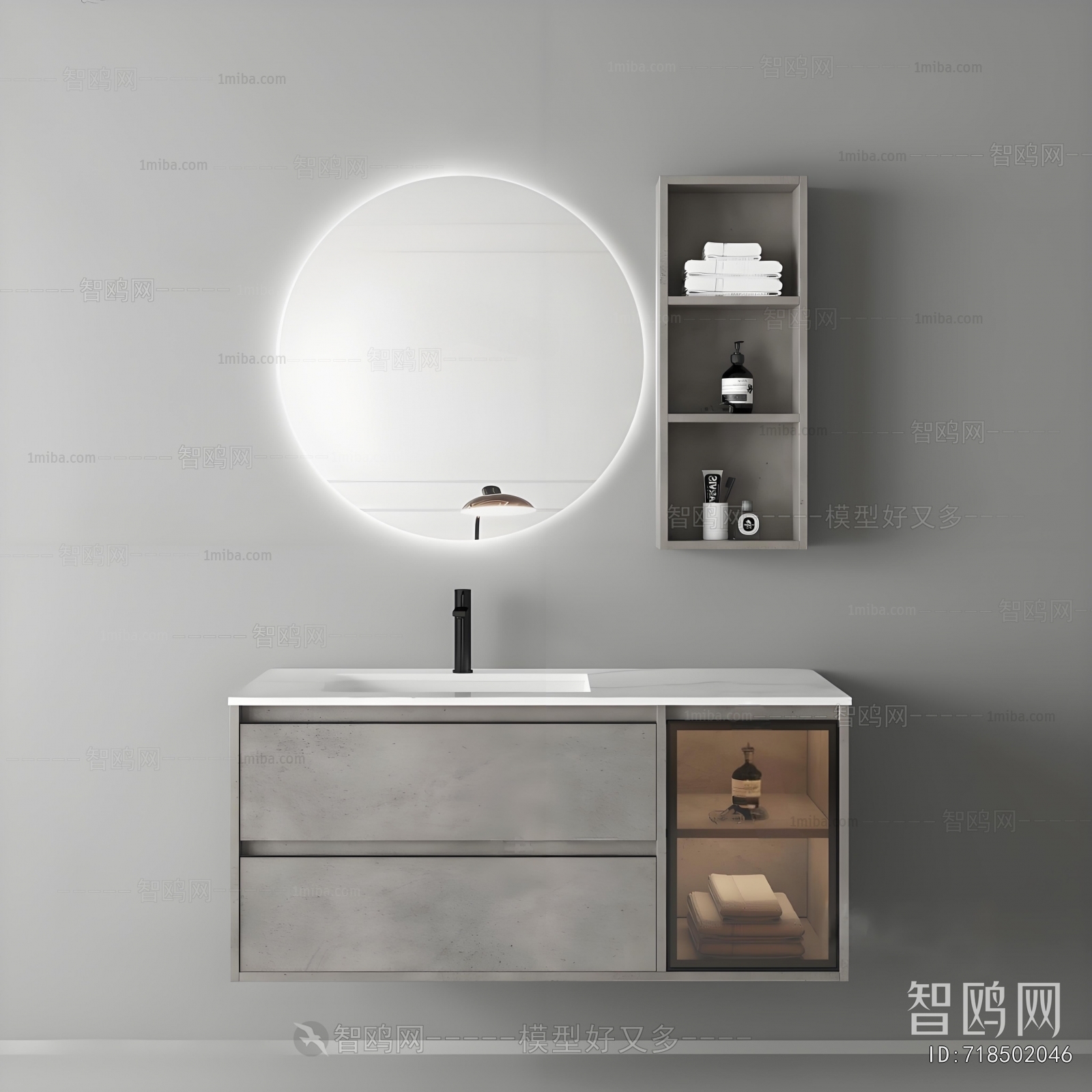 Modern Bathroom Cabinet