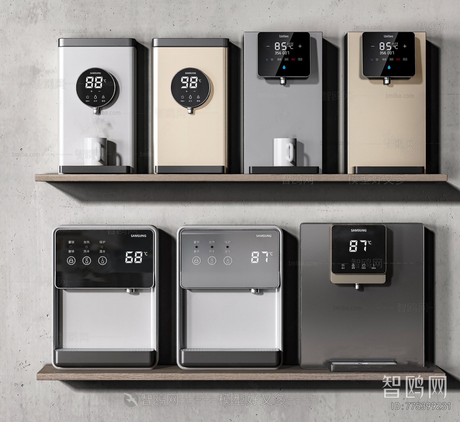 Modern Water Dispenser