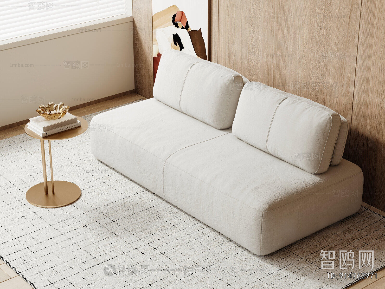 Modern A Sofa For Two