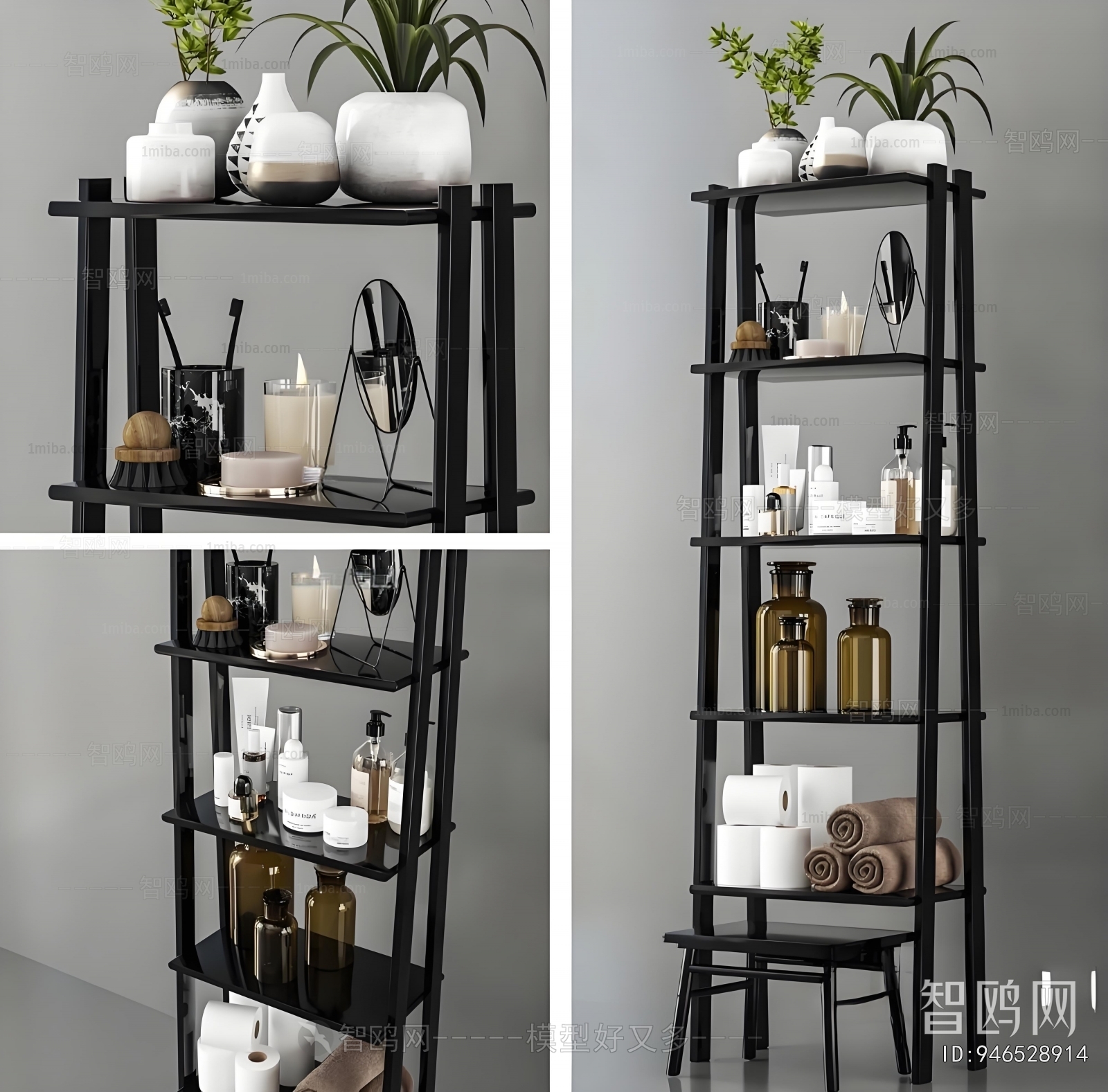 Modern Bathroom Rack