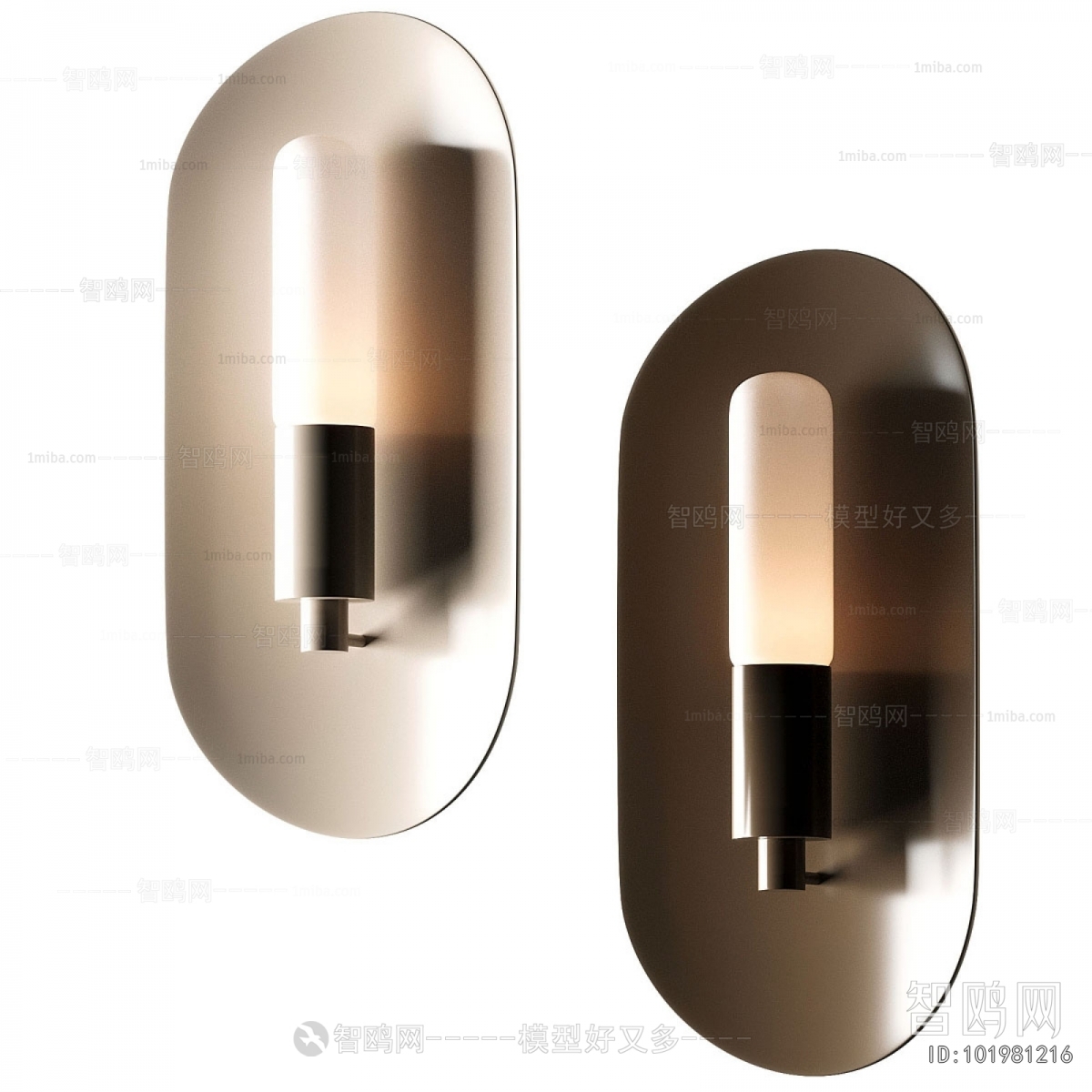 Modern Wall Lamp