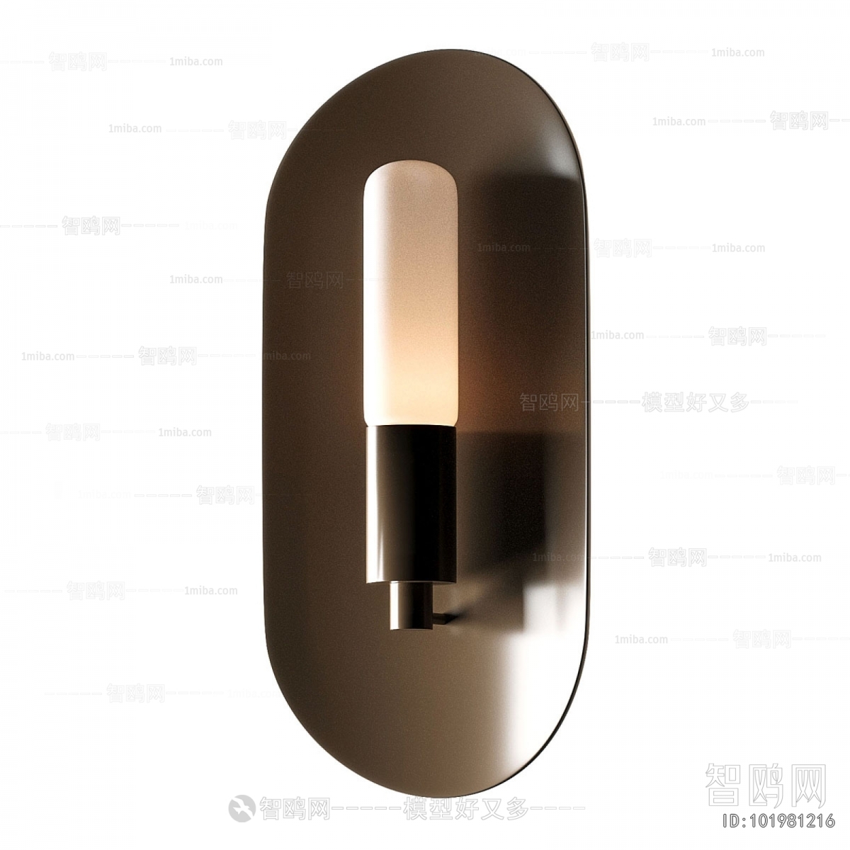 Modern Wall Lamp