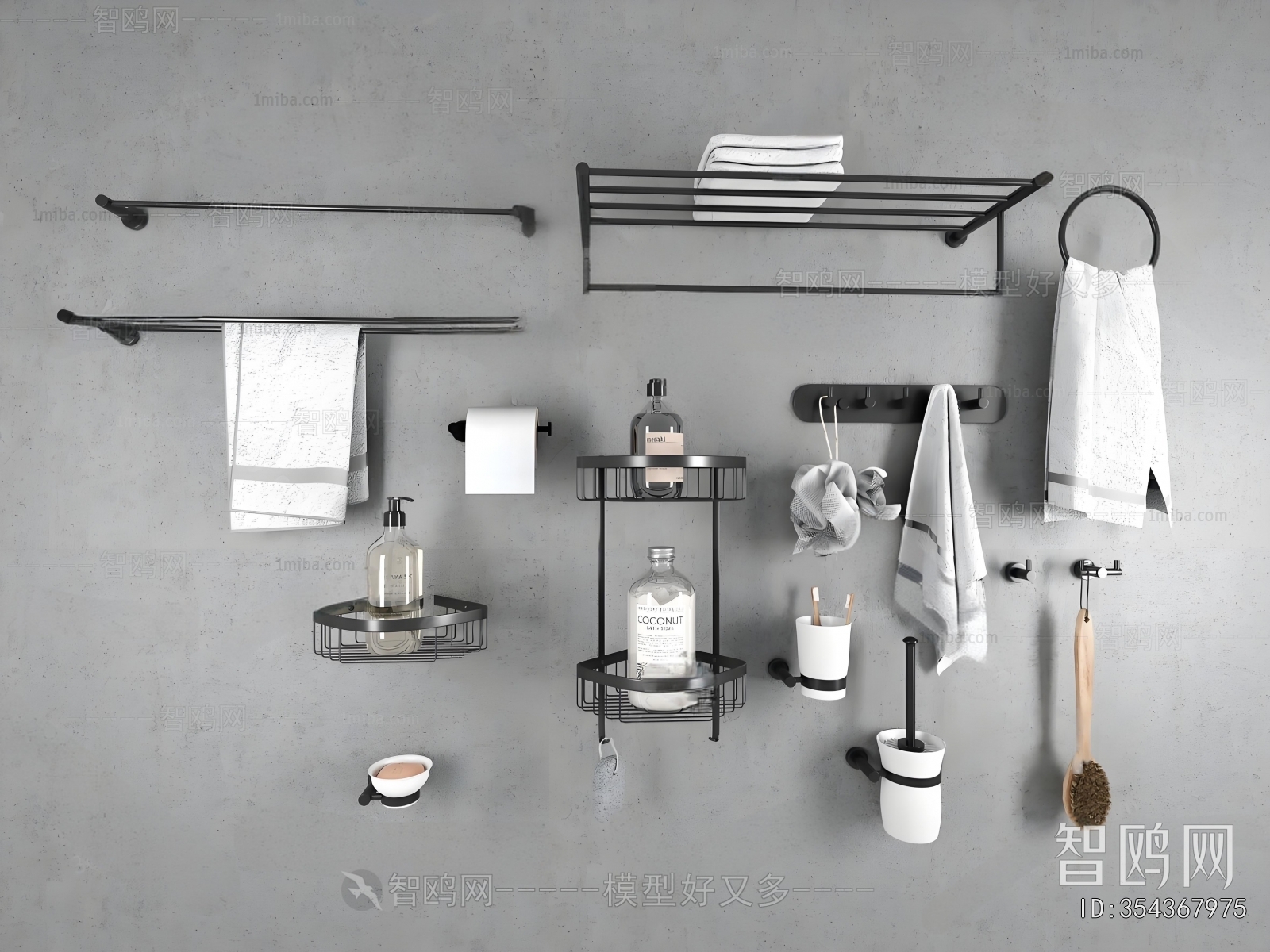 Modern Bathroom Rack