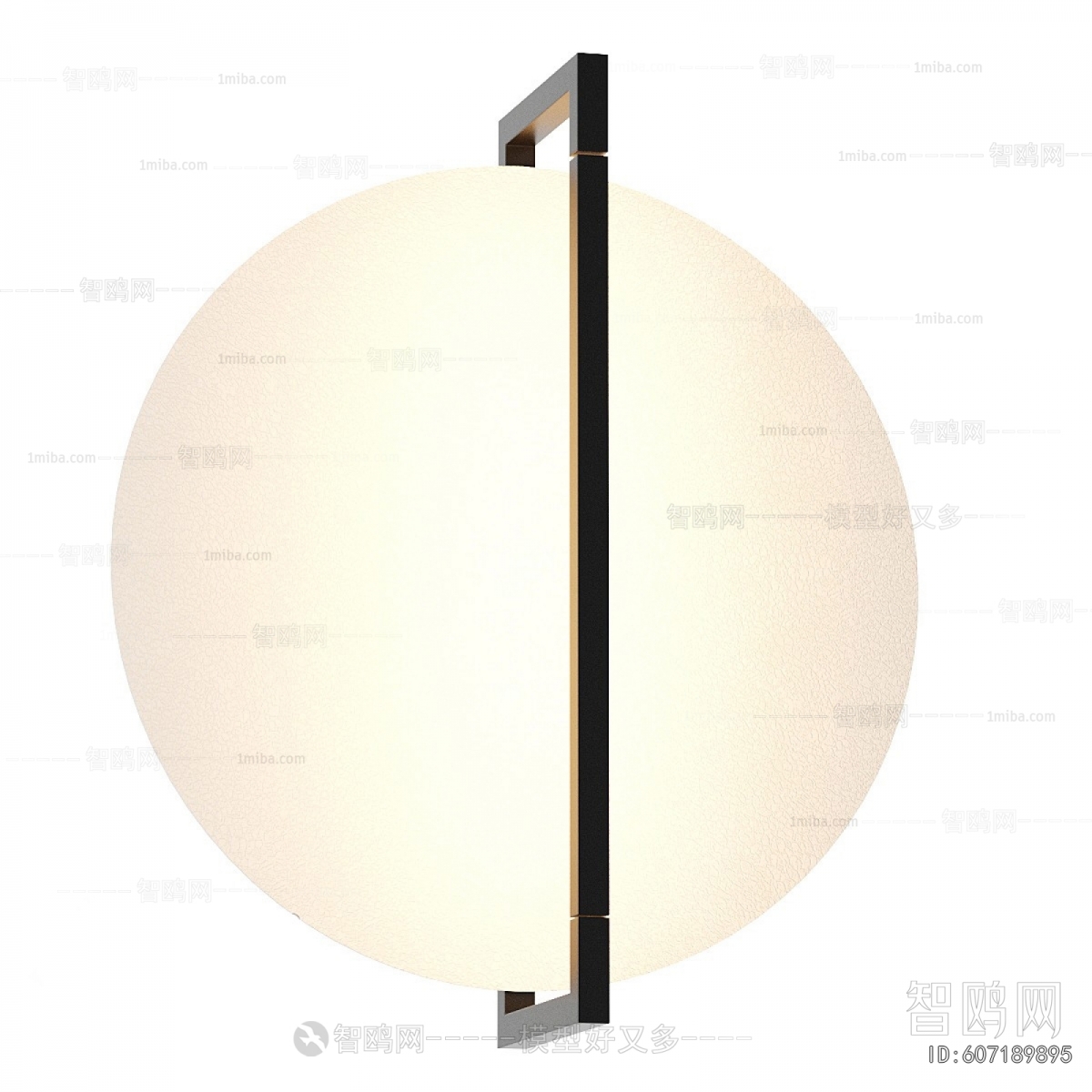 Modern Wall Lamp