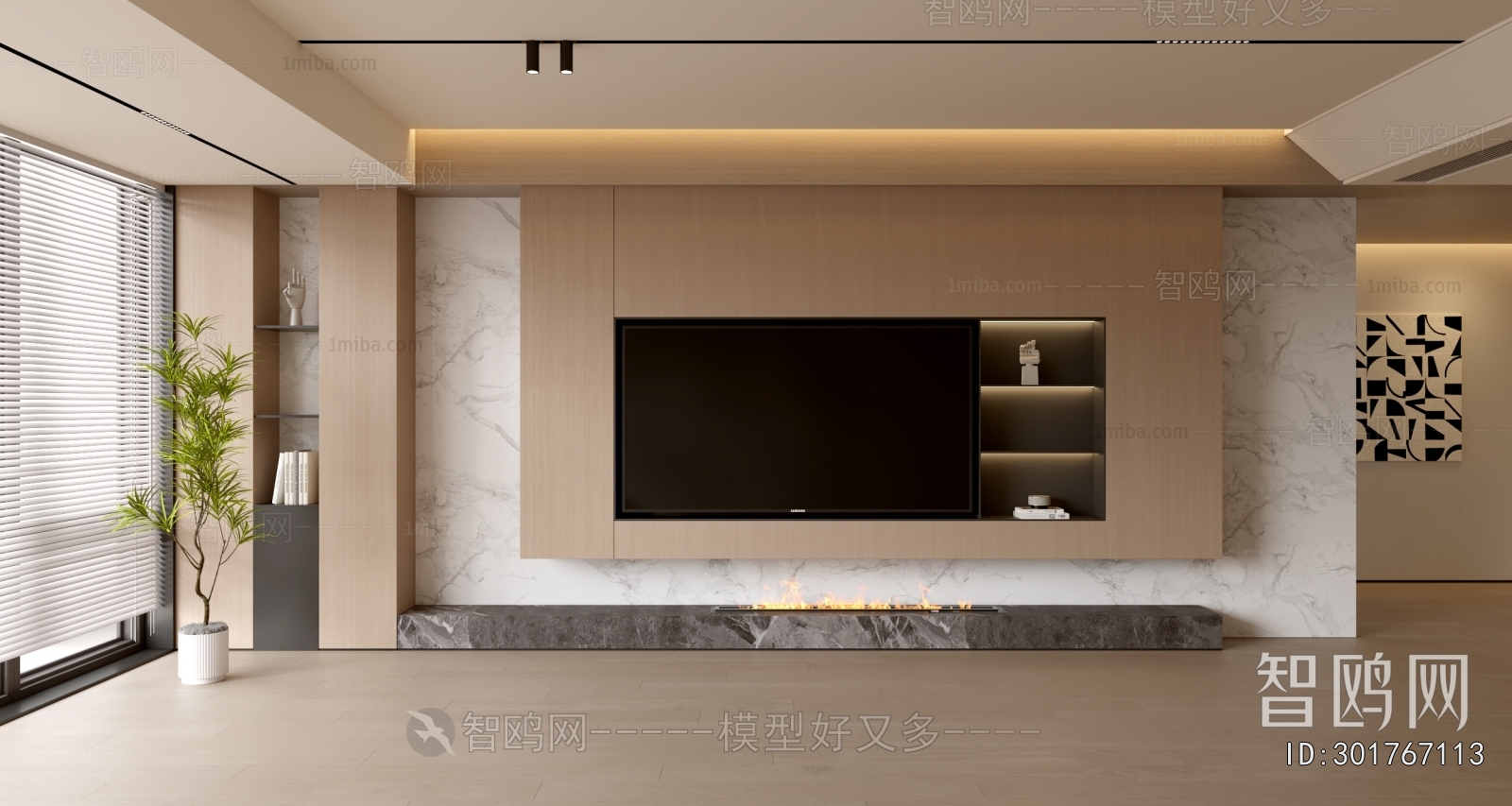 Modern TV Wall
