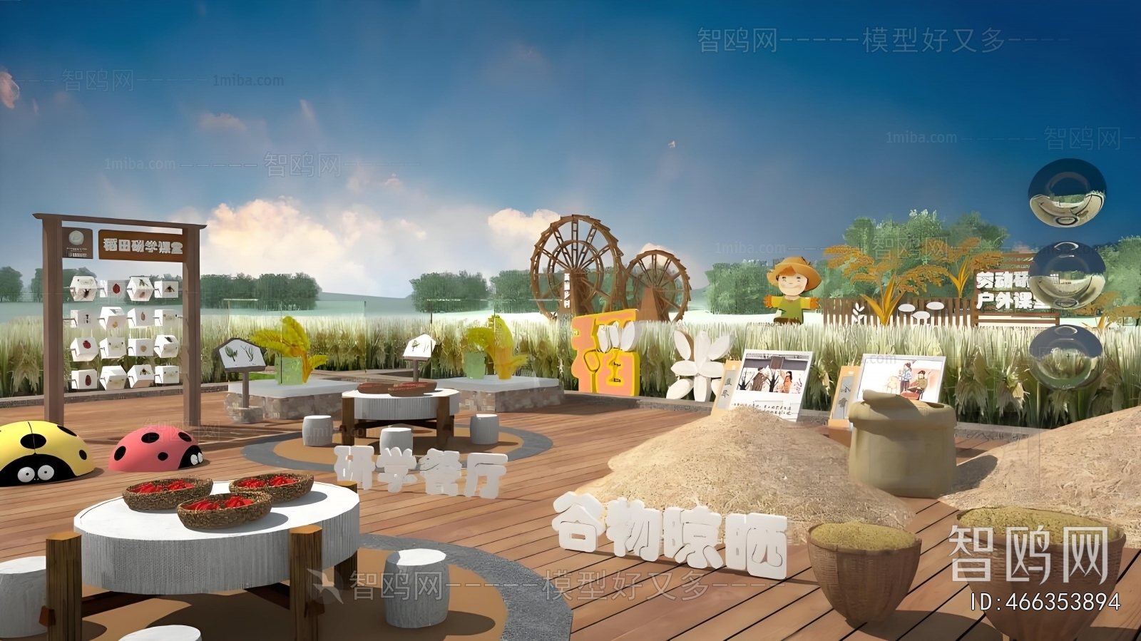 Modern Park Landscape