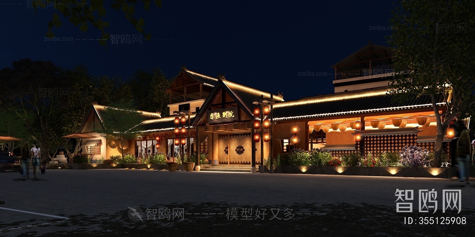 Chinese Style Appearance Of Commercial Building