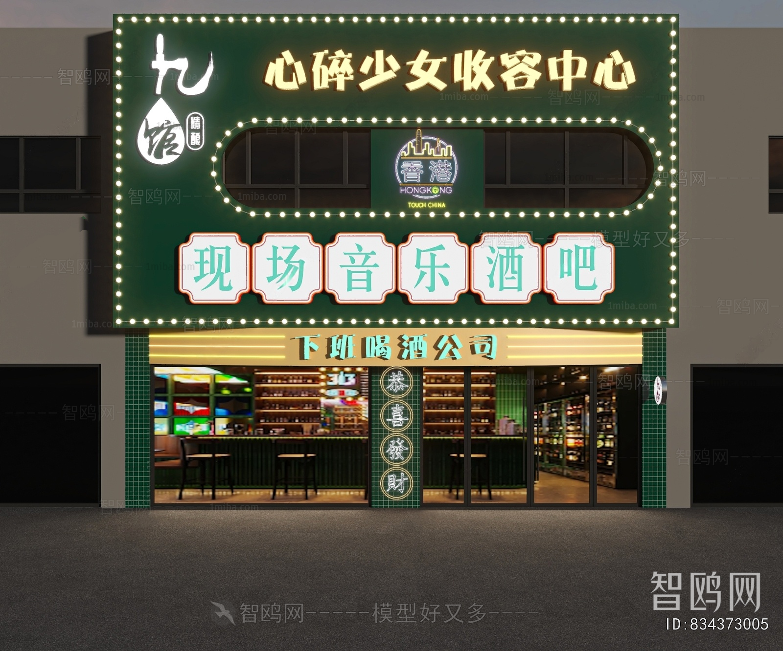 Modern Facade Element