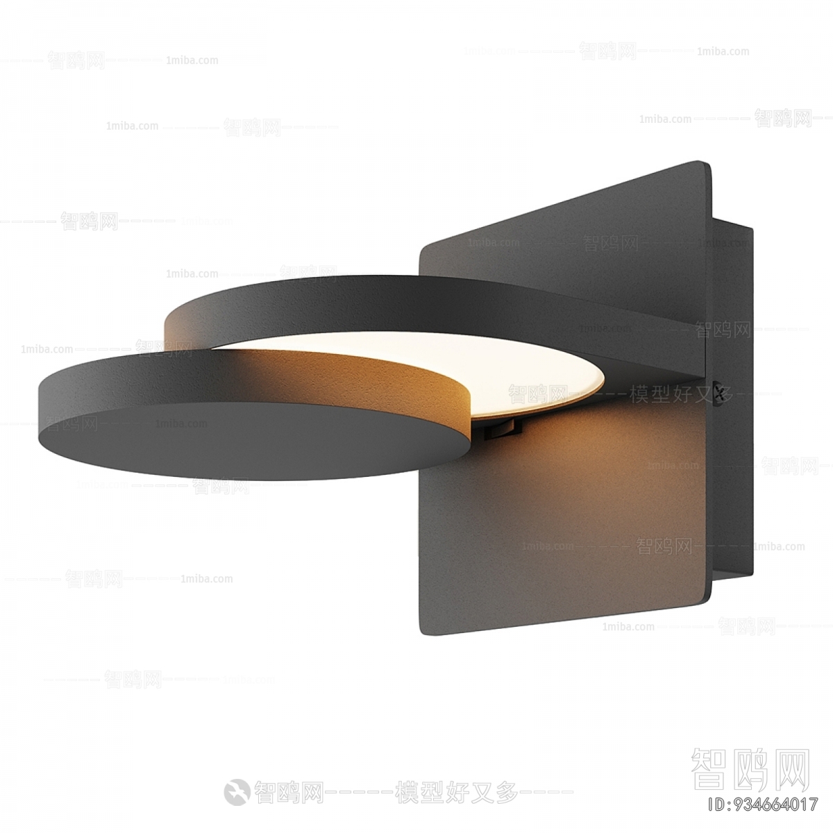 Modern Wall Lamp