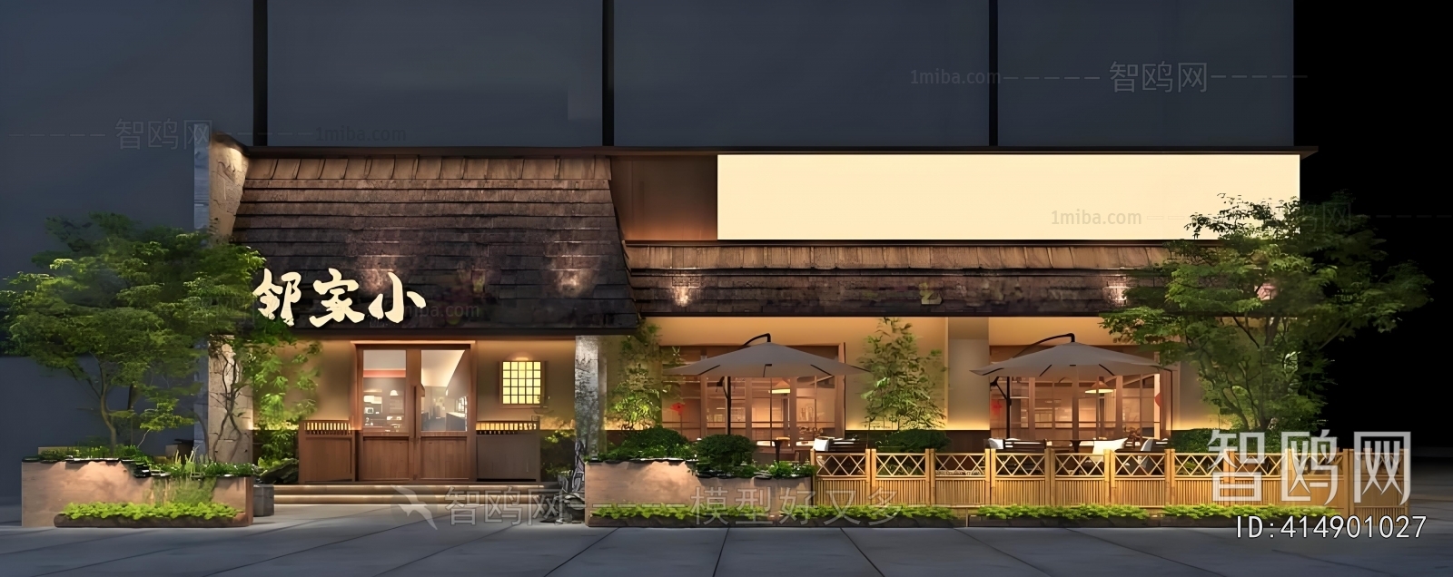 New Chinese Style Facade Element