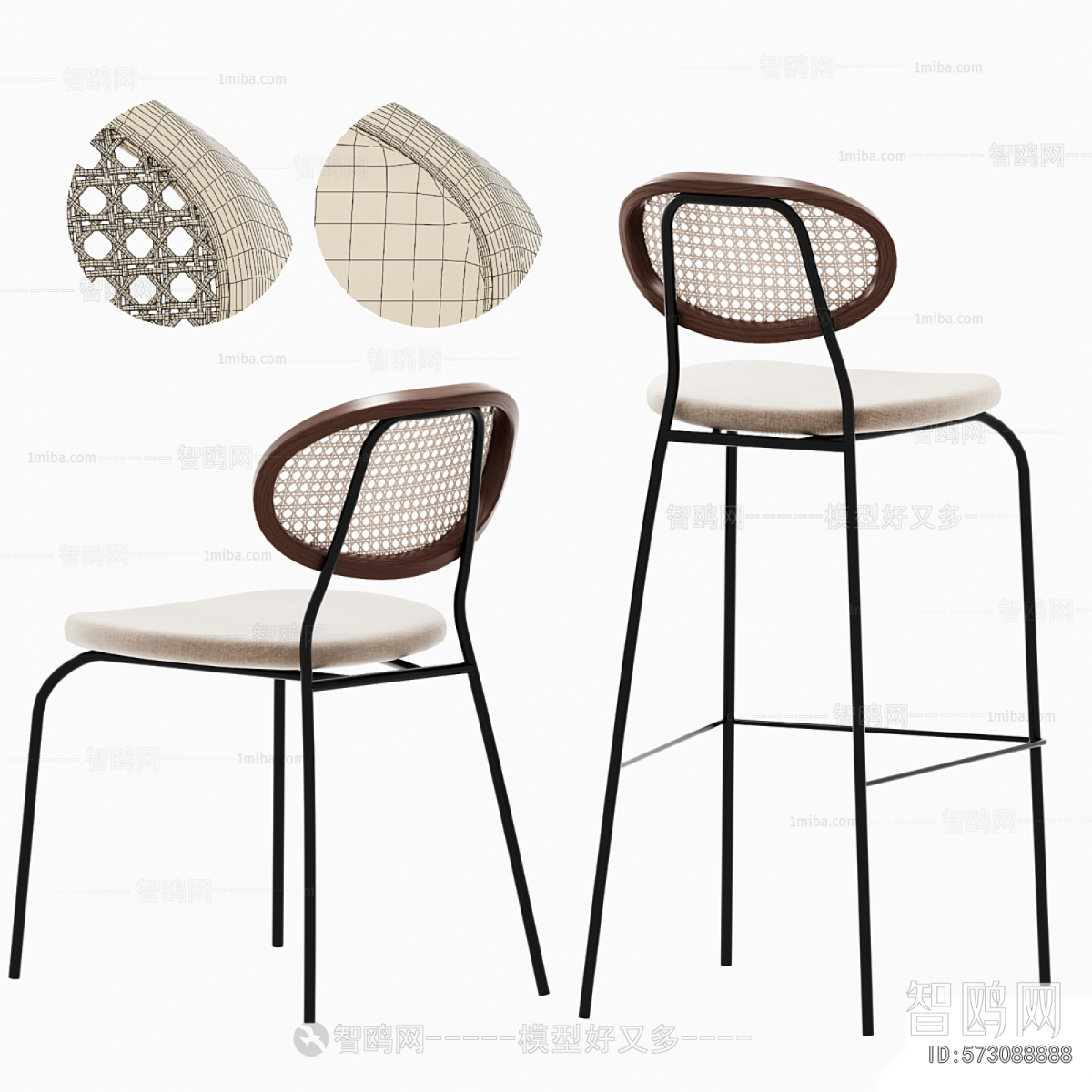 Modern Bar Chair