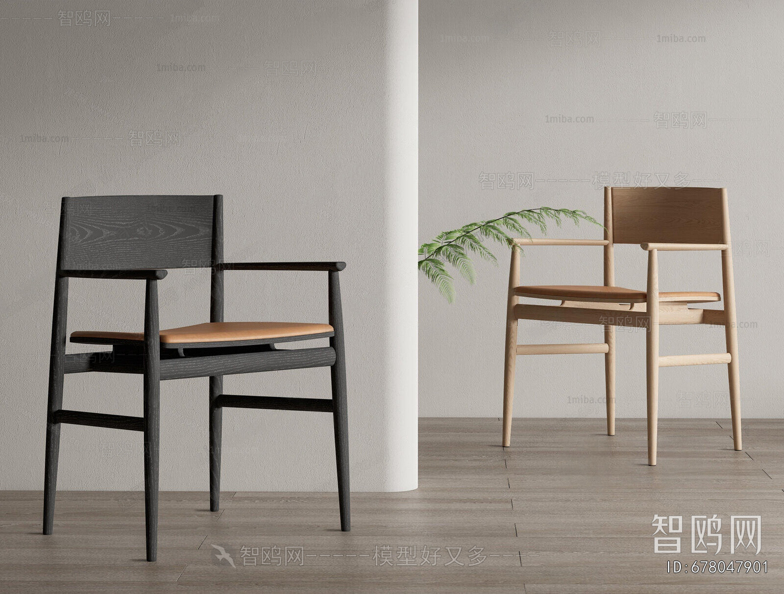 Nordic Style Dining Chair