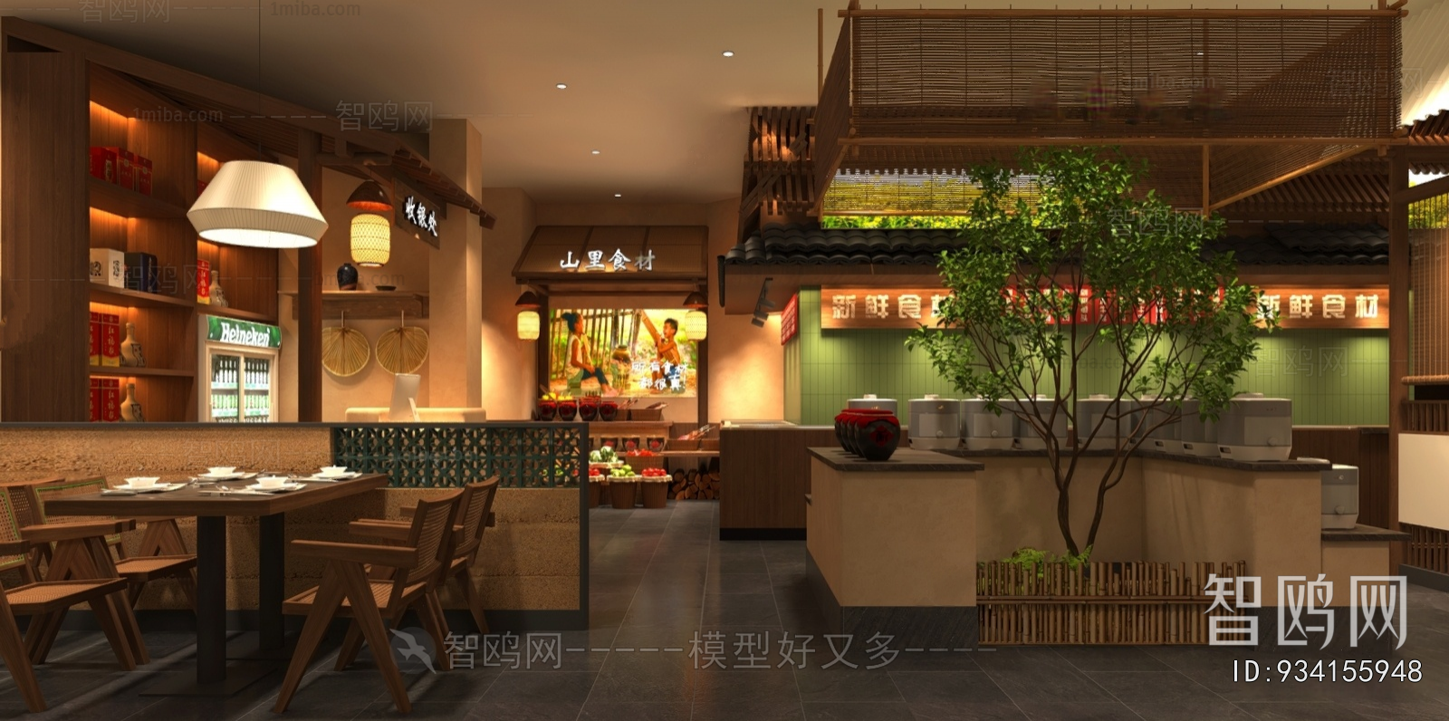 New Chinese Style Chinese Restaurant