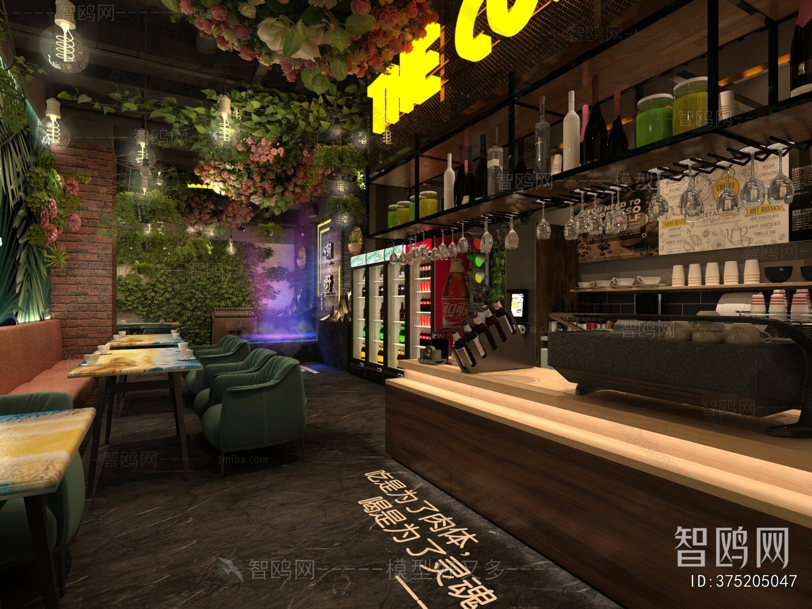 Industrial Style Bar