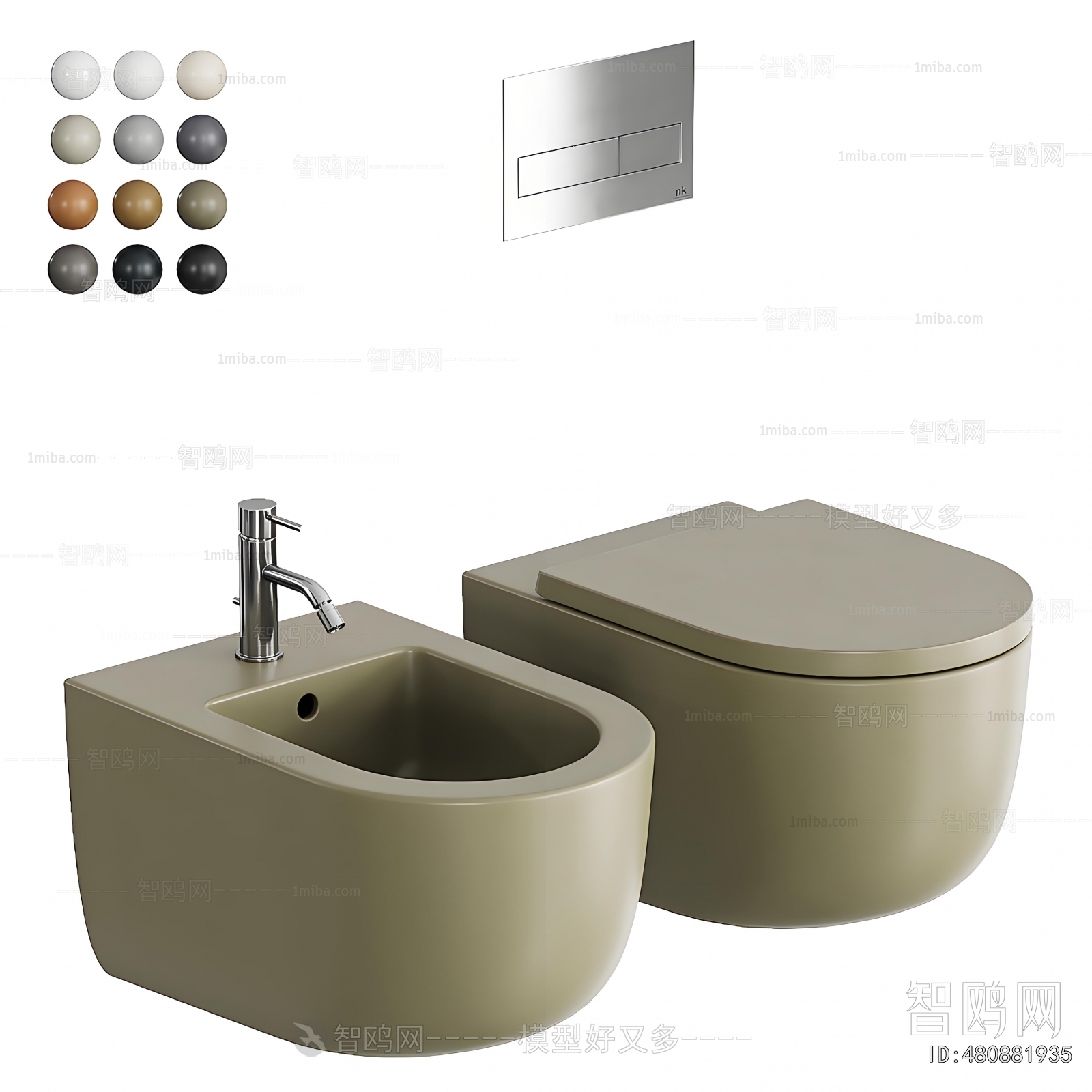 Modern Toilet