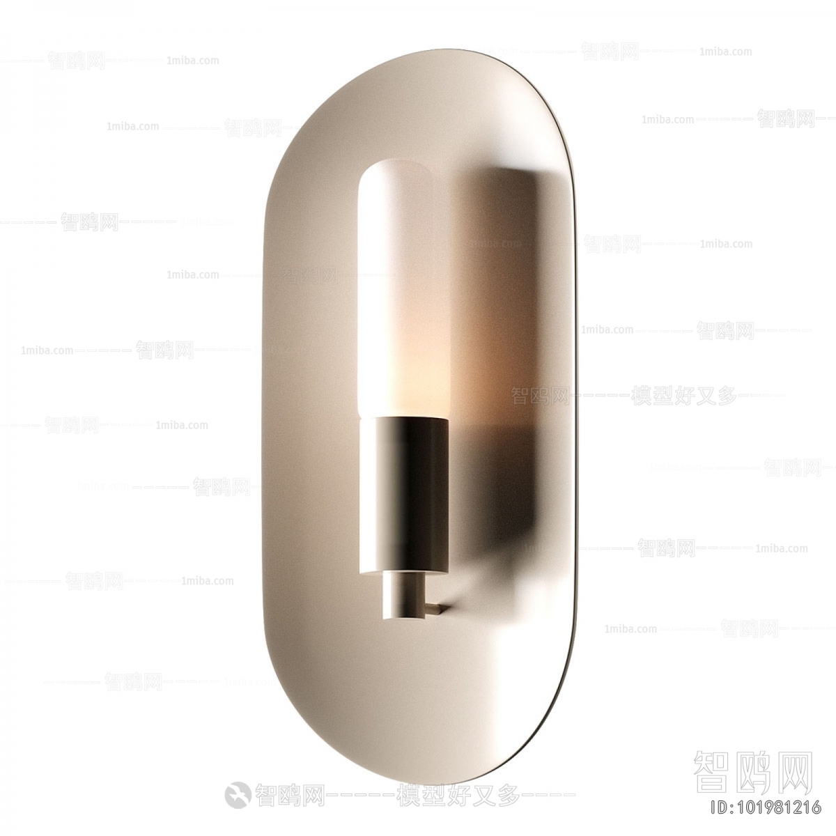 Modern Wall Lamp