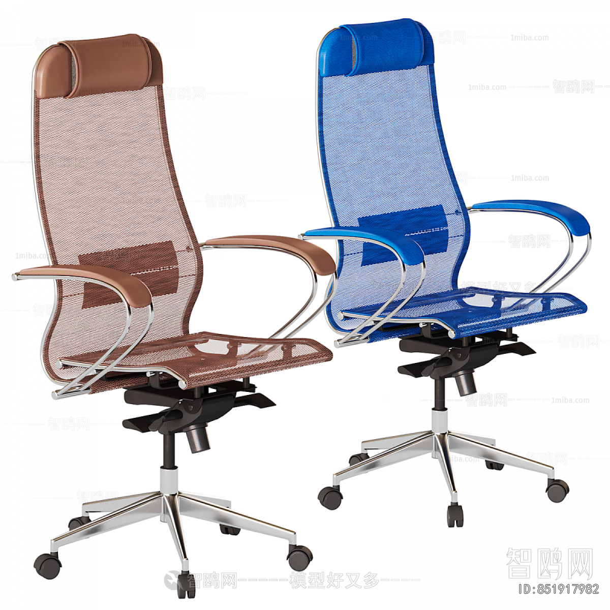 Modern Office Chair