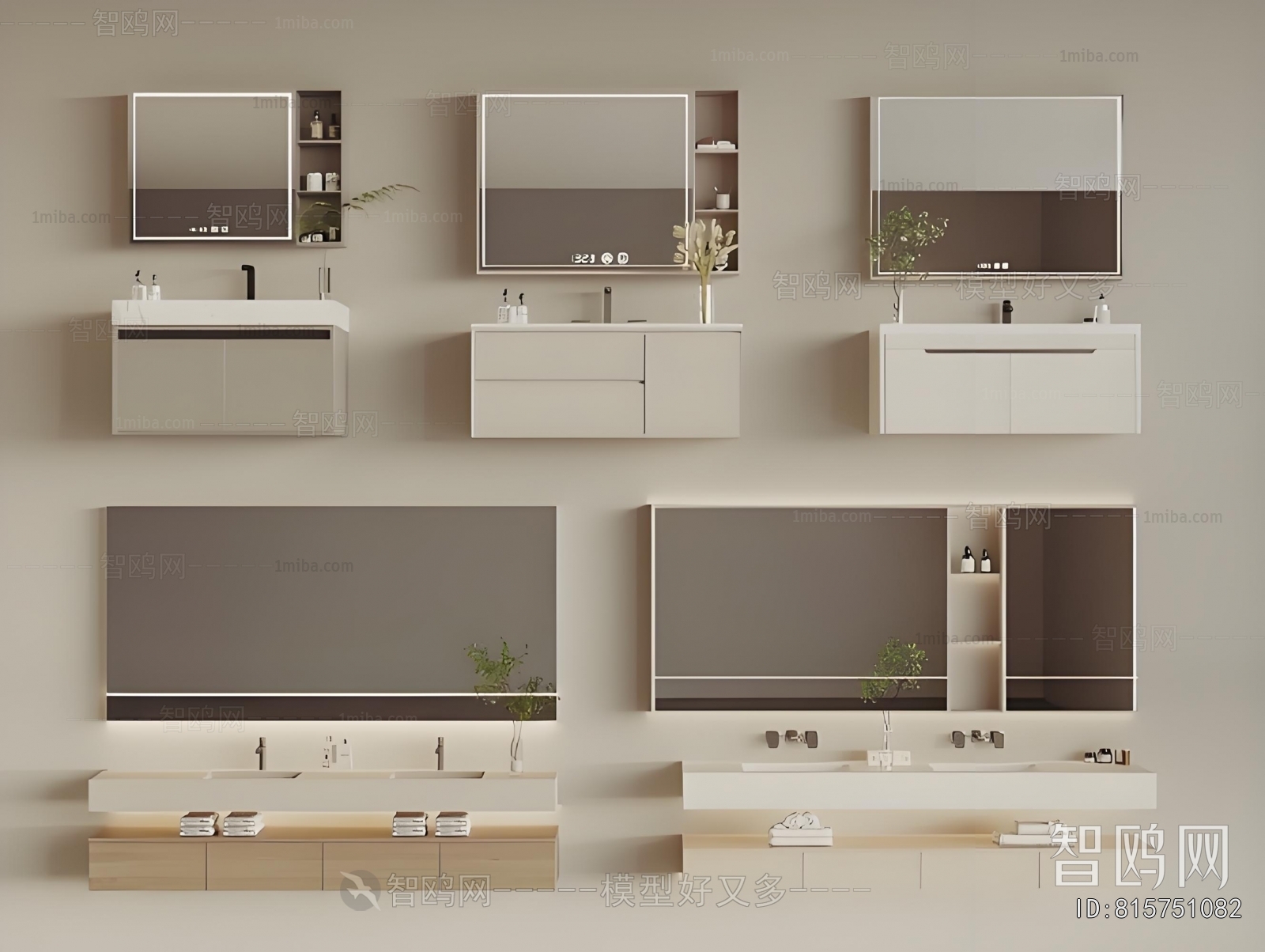 Modern Bathroom Cabinet