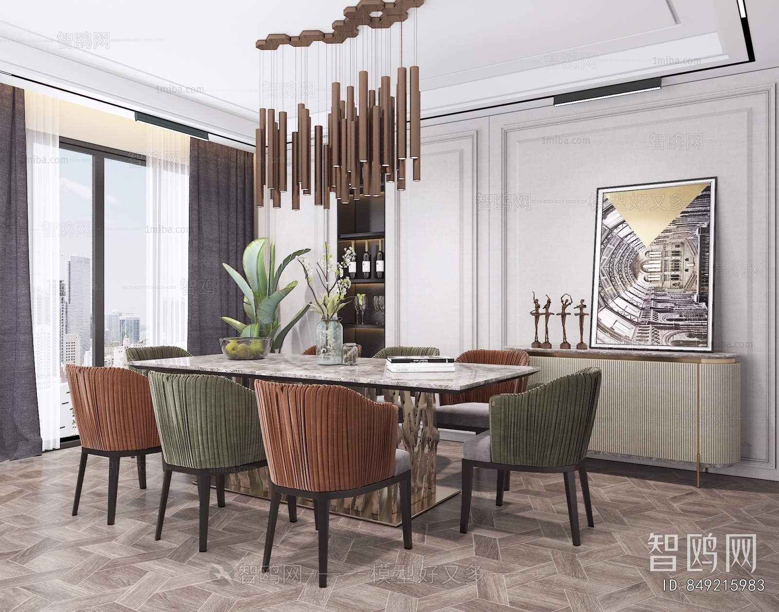Modern Dining Room