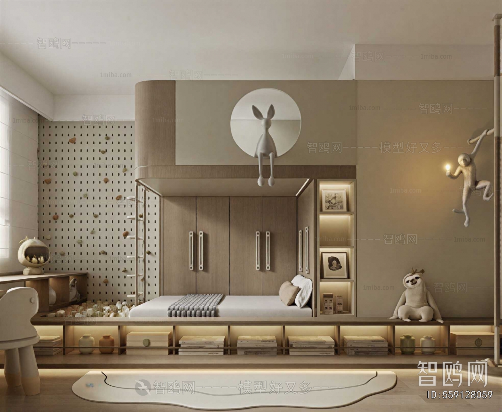 Modern Children's Room