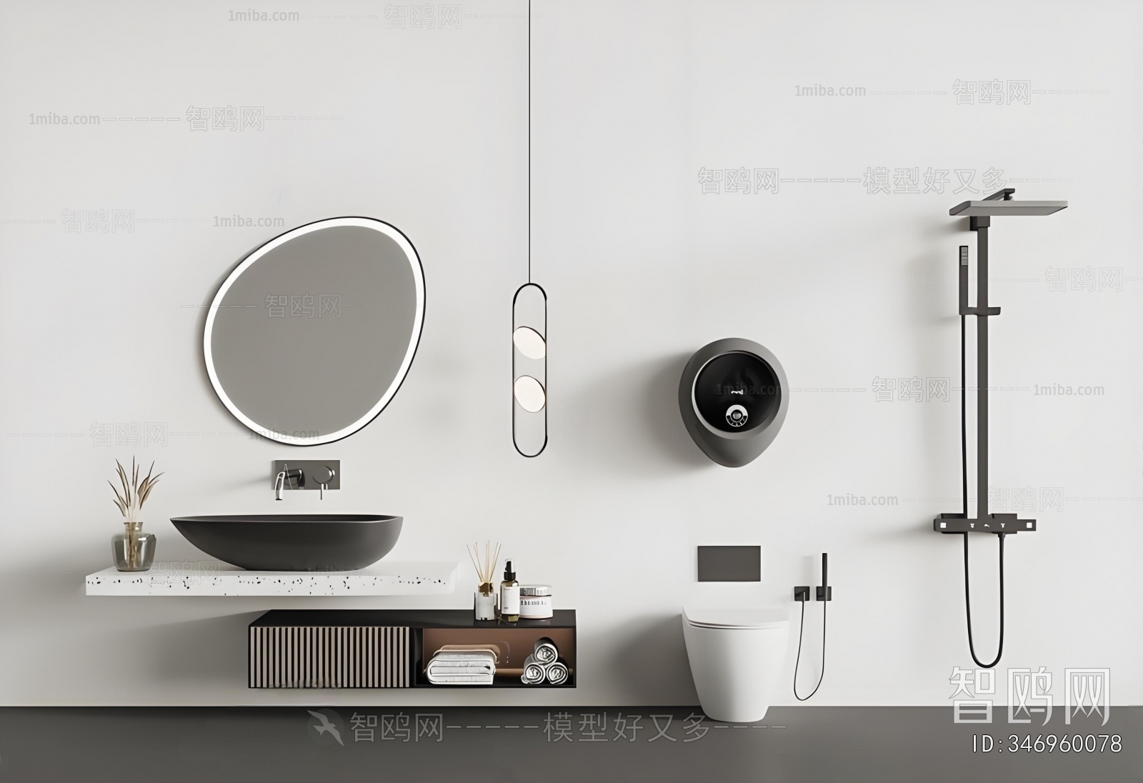 Modern Bathroom Cabinet