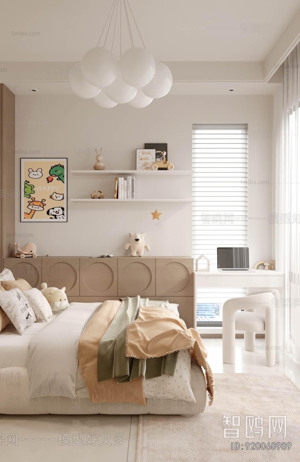 Modern Children's Room