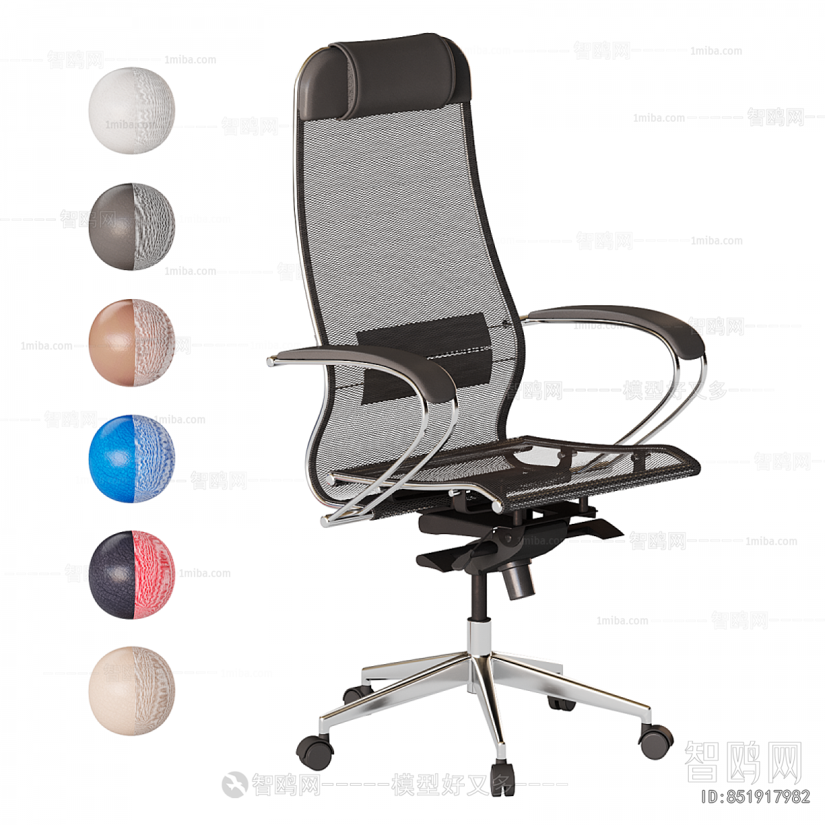 Modern Office Chair