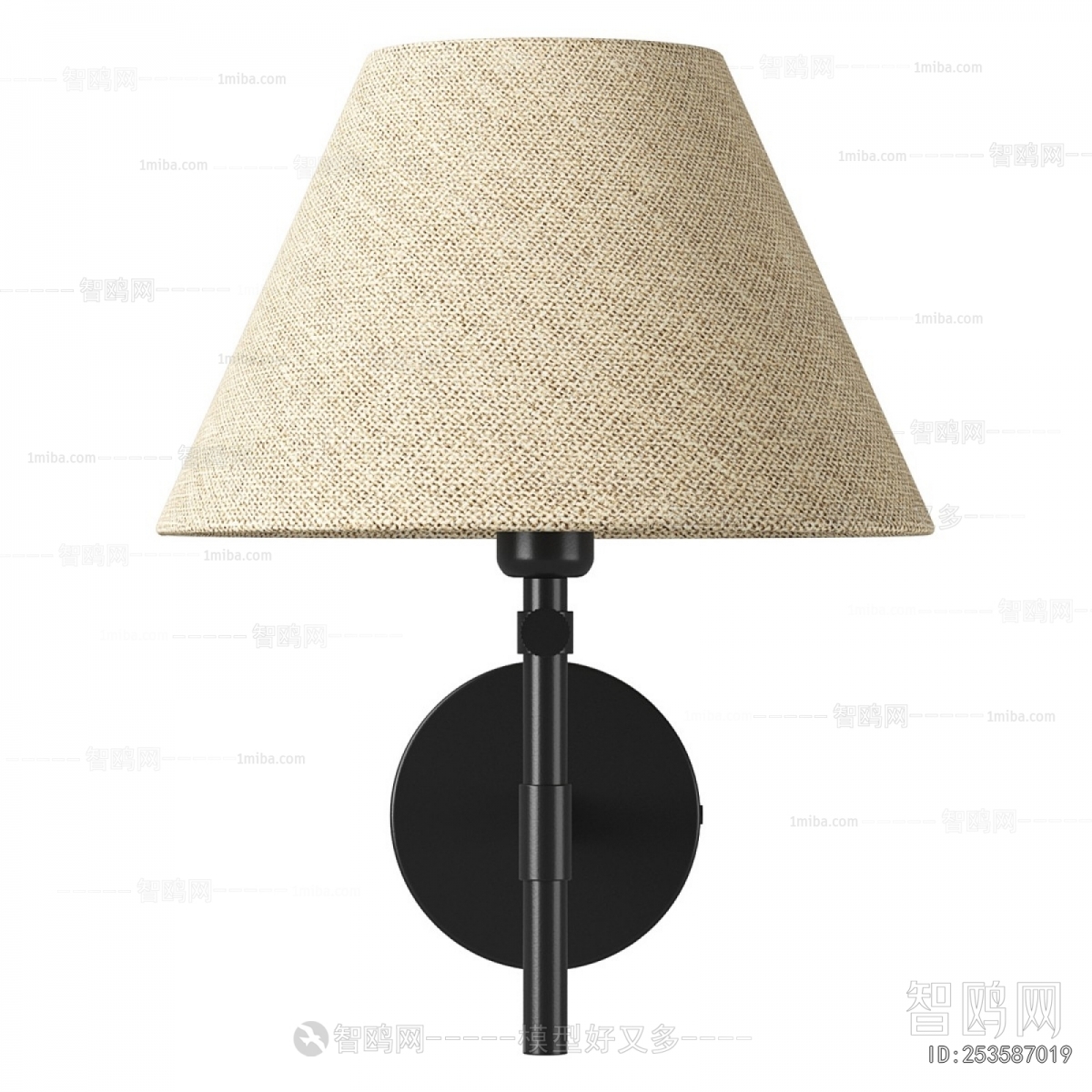 Modern Wall Lamp