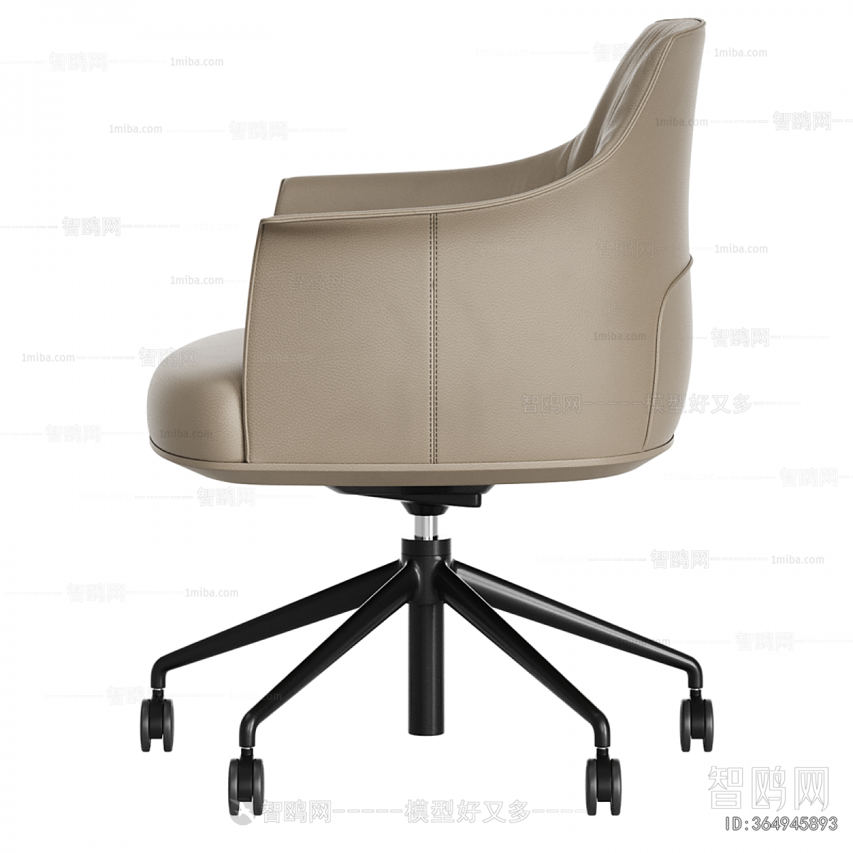 Modern Office Chair