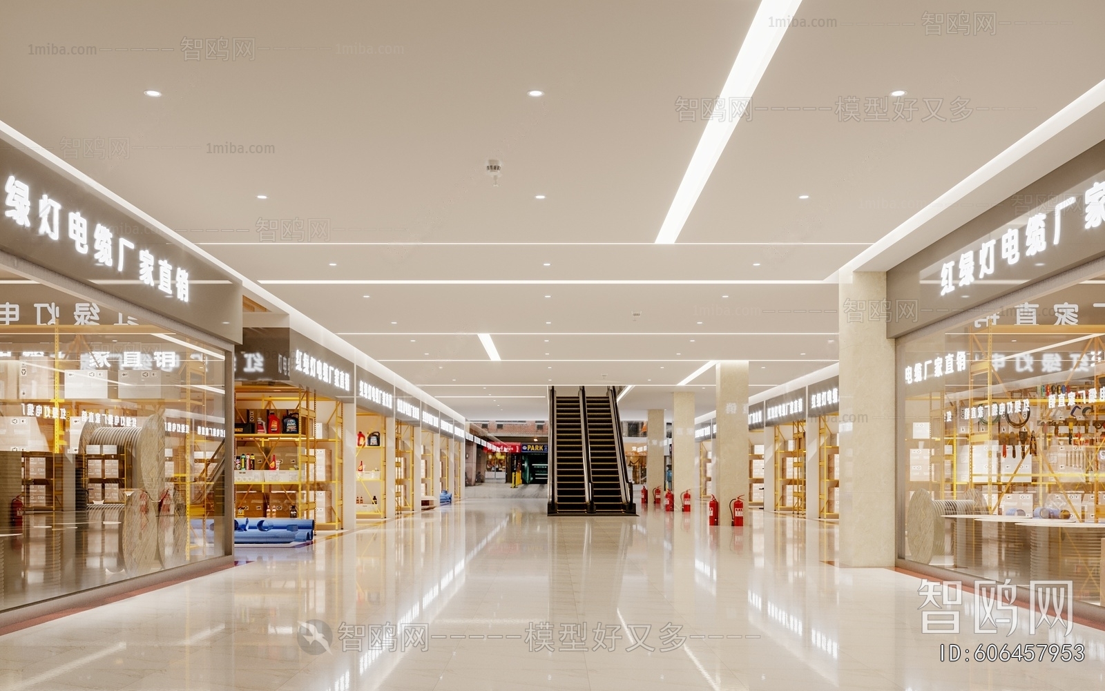 Modern Shopping Mall