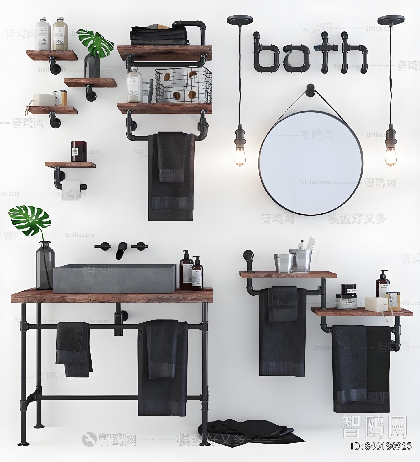 Modern Bathroom Rack