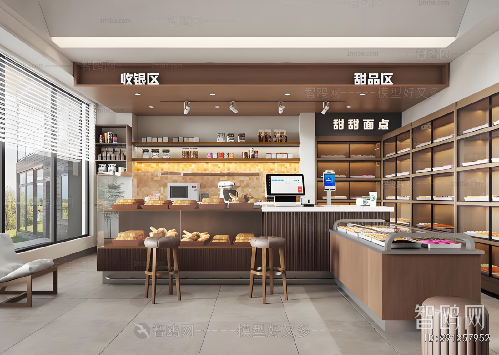 Modern Bakery