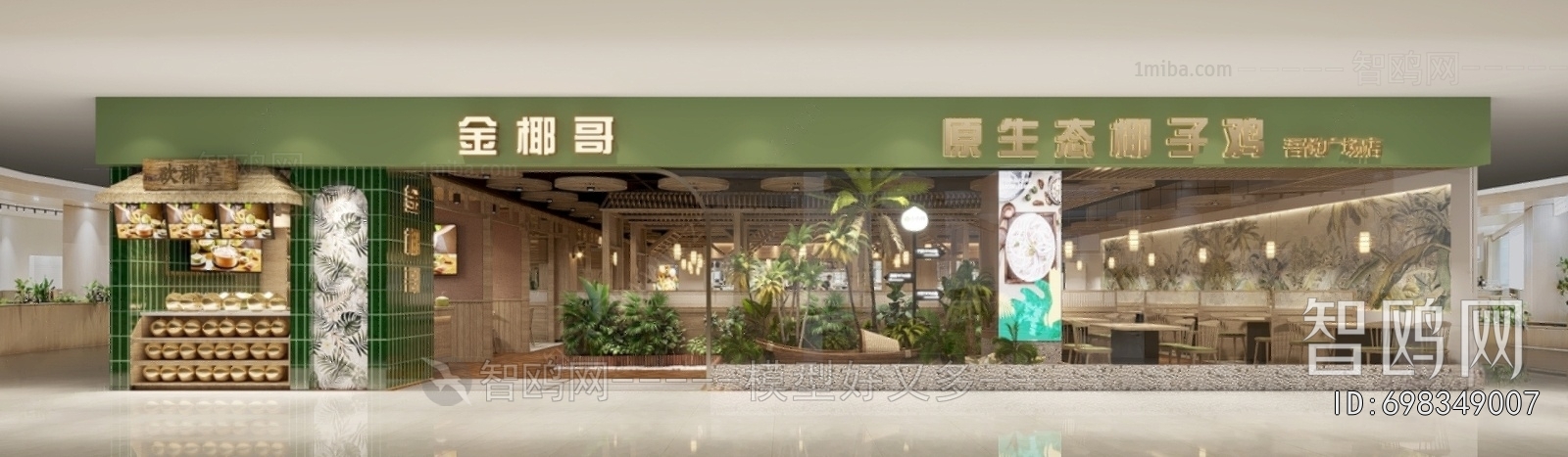 Modern Facade Element